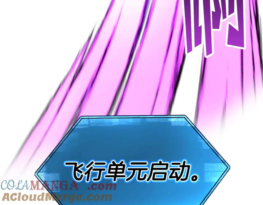 死灵法师：重生的我全技能精通 - 第43话 交换情报的条件 - 第49张图