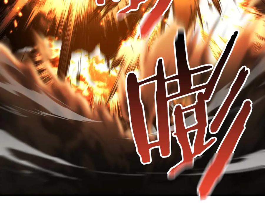 死灵法师：重生的我全技能精通 - 第43话 交换情报的条件 - 第71张图