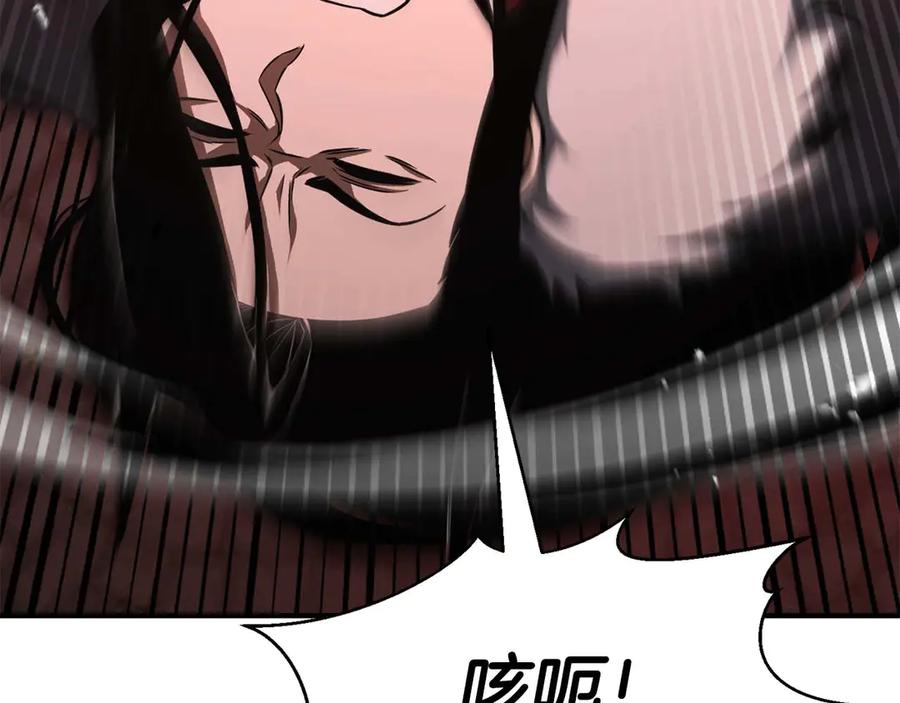 死灵法师：重生的我全技能精通 - 第43话 交换情报的条件 - 第34张图