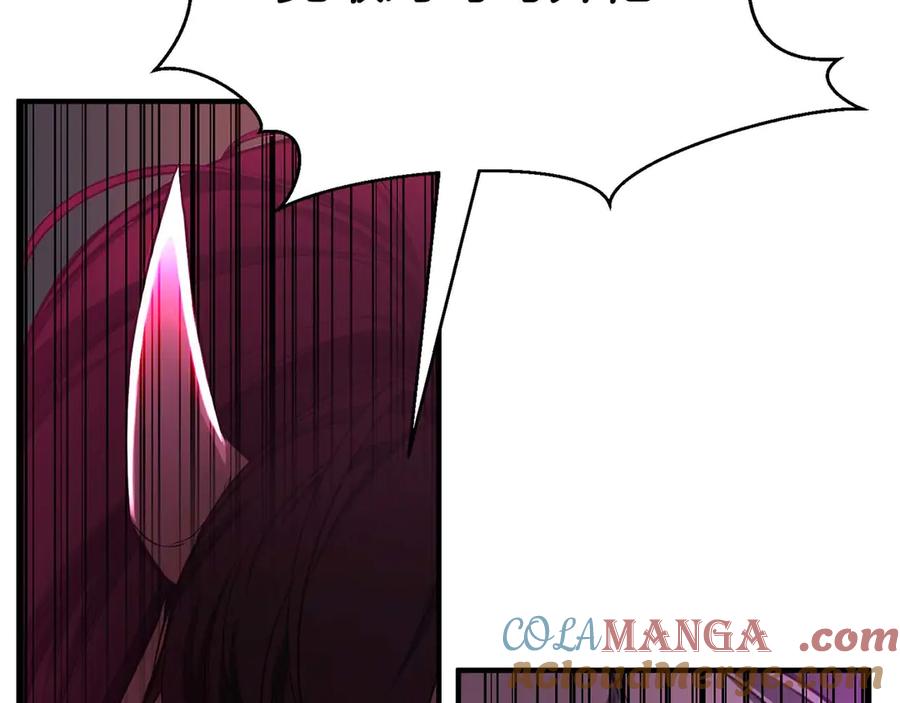 死灵法师：重生的我全技能精通 - 第43话 交换情报的条件 - 第41张图