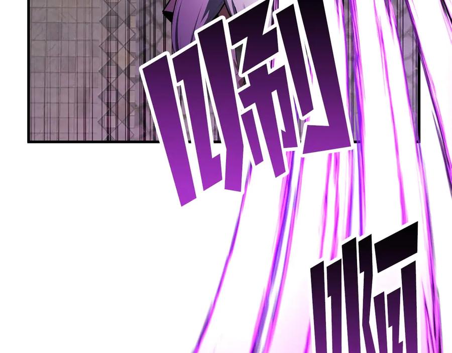 死灵法师：重生的我全技能精通 - 第43话 交换情报的条件 - 第48张图