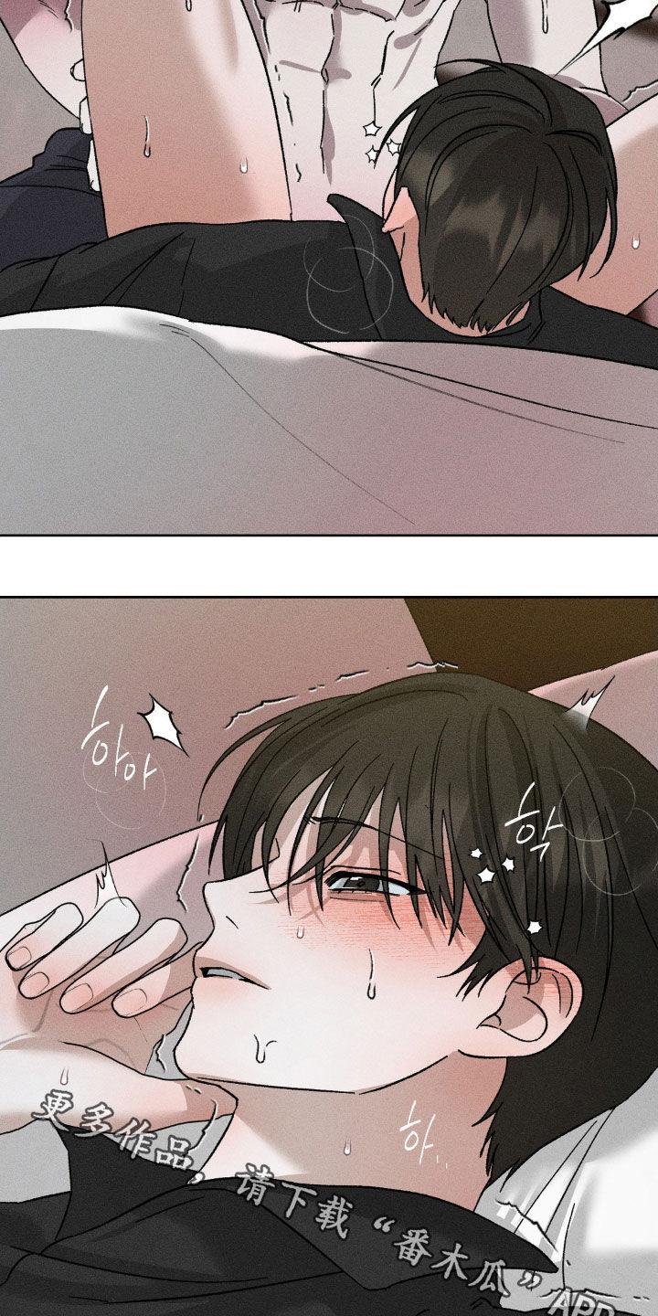 《特写爱意》第45章：别担心 第36页