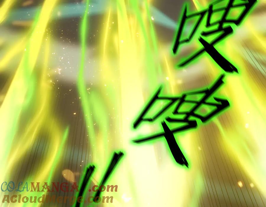 《SSS级超越常理的圣骑士》第44话 隐匿机器人 第33页