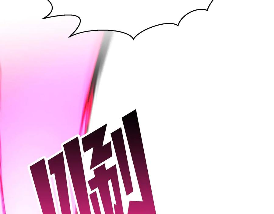 死灵法师：重生的我全技能精通 - 第43话 交换情报的条件 - 第44张图