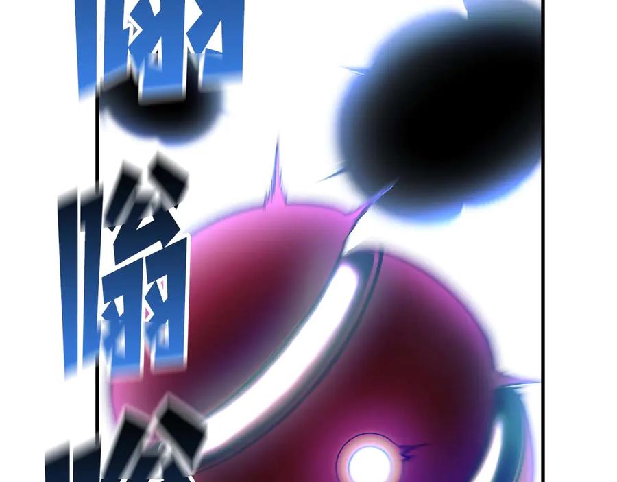 死灵法师：重生的我全技能精通 - 第43话 交换情报的条件 - 第66张图