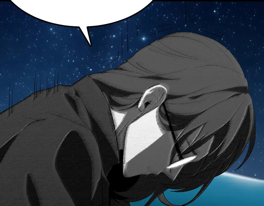 《SSS级超越常理的圣骑士》第44话 隐匿机器人 第12页