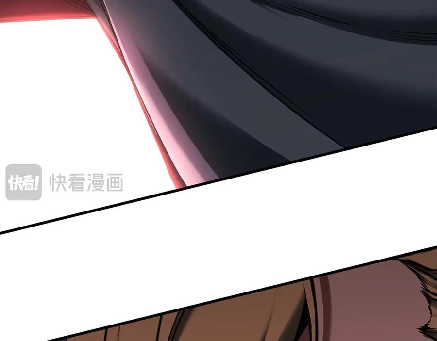 死灵法师：重生的我全技能精通 - 第43话 交换情报的条件 - 第8张图