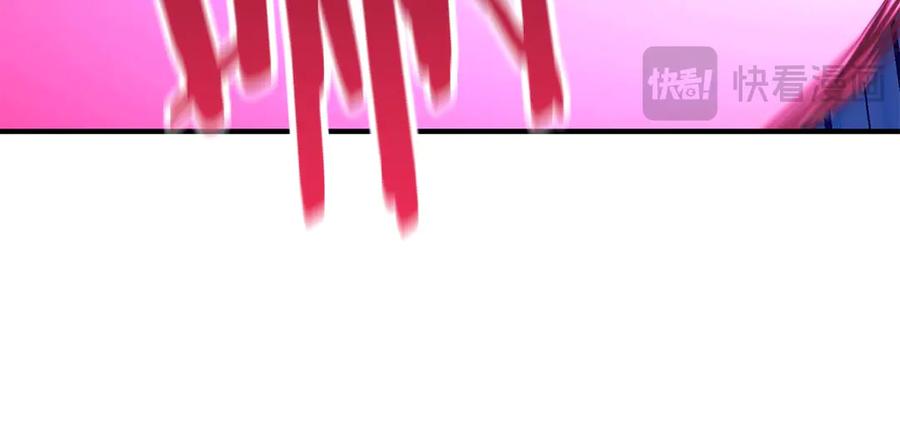 死灵法师：重生的我全技能精通 - 第43话 交换情报的条件 - 第55张图