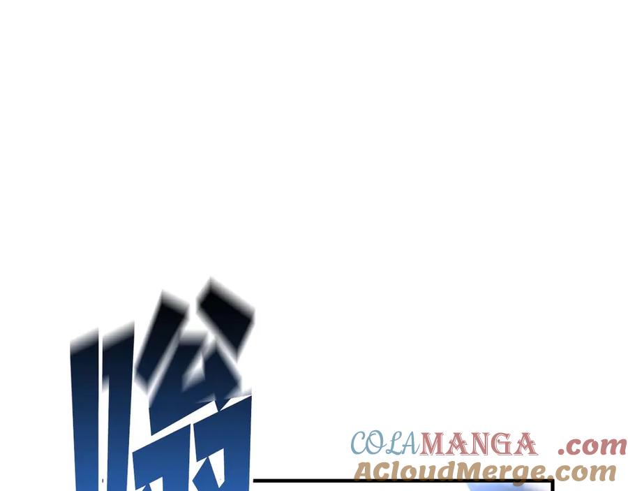 死灵法师：重生的我全技能精通 - 第43话 交换情报的条件 - 第65张图