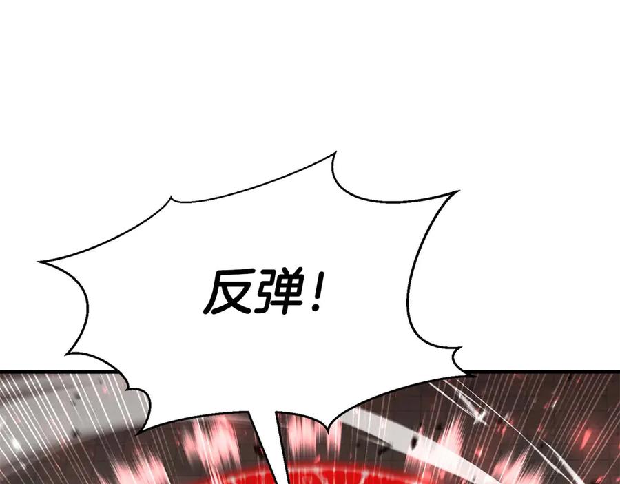 死灵法师：重生的我全技能精通 - 第43话 交换情报的条件 - 第30张图