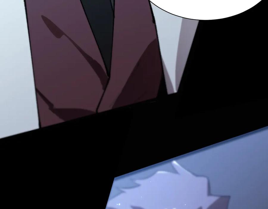 《SSS级超越常理的圣骑士》第45话 王轩的底牌 第23页
