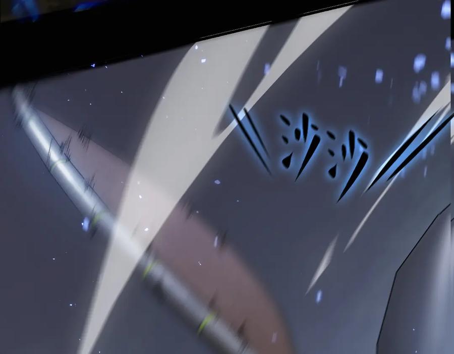 《SSS级超越常理的圣骑士》第45话 王轩的底牌 第8页