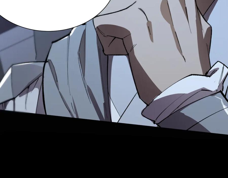 《SSS级超越常理的圣骑士》第45话 王轩的底牌 第26页
