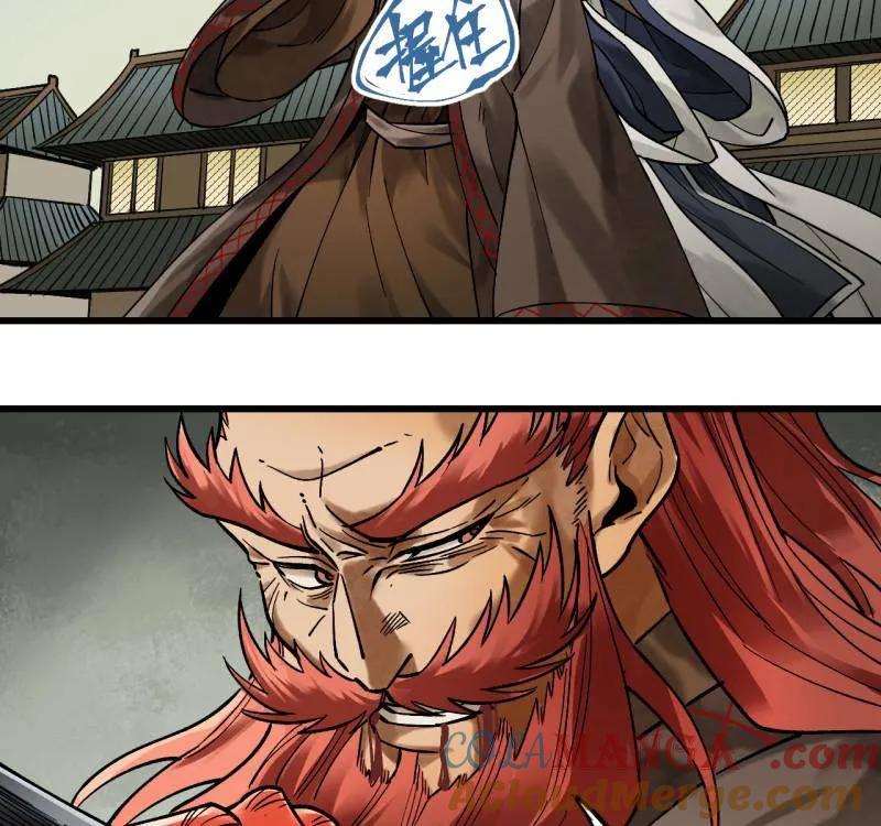 传武 第467话 第三卷 150 百川归海 第7页
