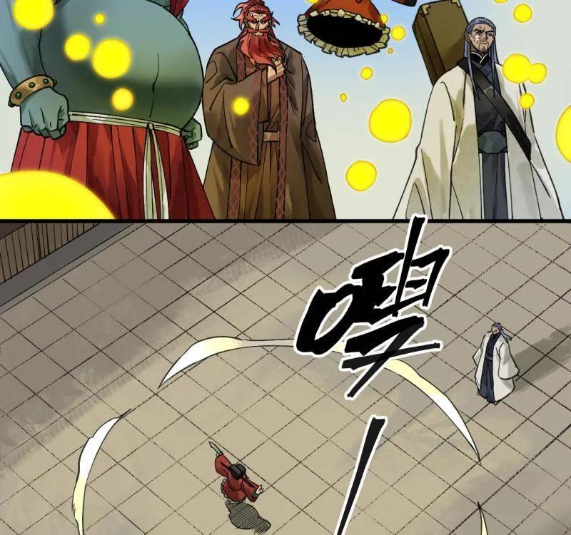 传武 第467话 第三卷 150 百川归海 第39页