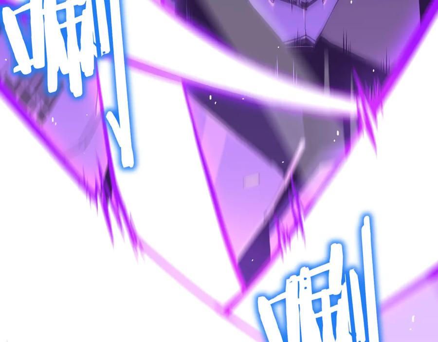 《SSS级超越常理的圣骑士》第46话 神之手再临 第12页