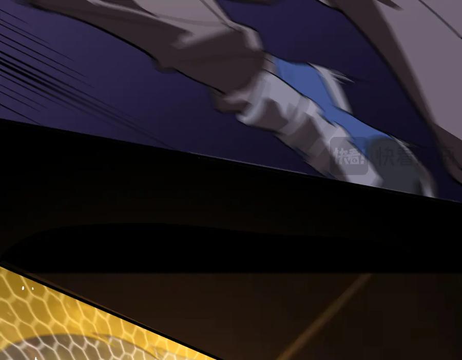 《SSS级超越常理的圣骑士》第46话 神之手再临 第38页