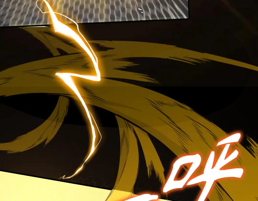 《SSS级超越常理的圣骑士》第46话 神之手再临 第40页