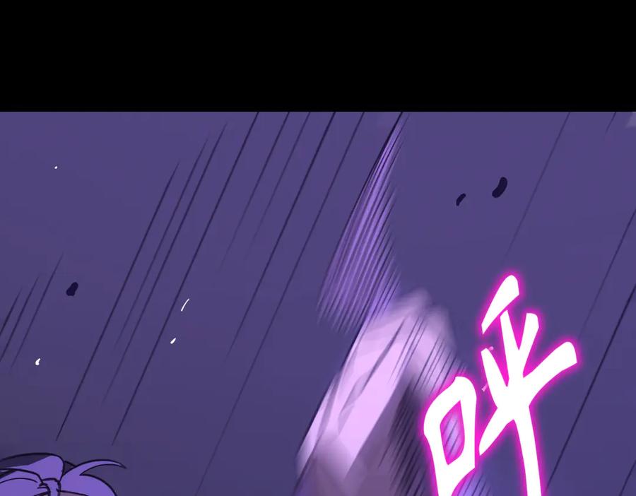 《SSS级超越常理的圣骑士》第46话 神之手再临 第28页
