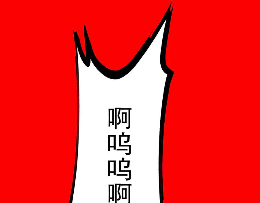 《SSS级超越常理的圣骑士》第4话 噩梦难度：幽暗密林 第123页