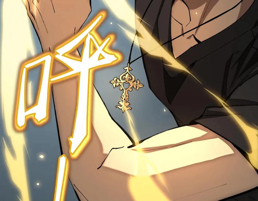 《SSS级超越常理的圣骑士》第4话 噩梦难度：幽暗密林 第55页