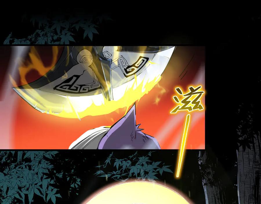 《SSS级超越常理的圣骑士》第4话 噩梦难度：幽暗密林 第155页