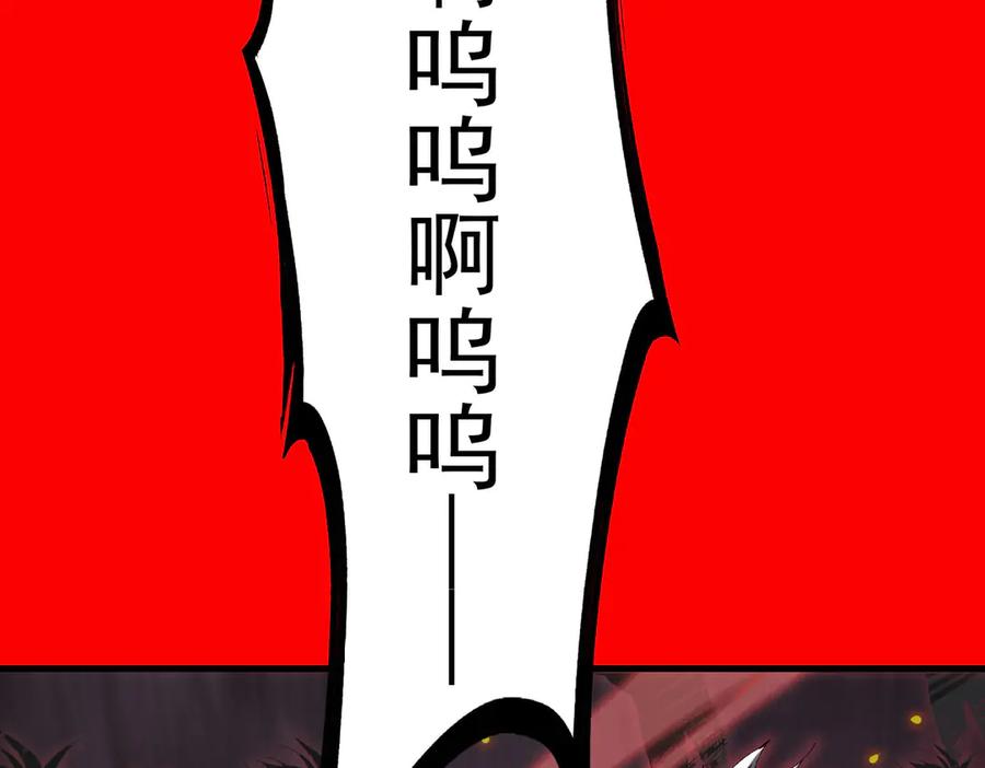 《SSS级超越常理的圣骑士》第4话 噩梦难度：幽暗密林 第124页
