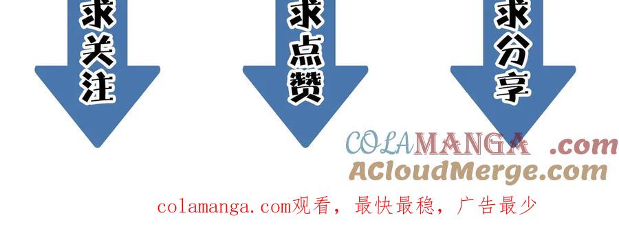 《SSS级超越常理的圣骑士》第4话 噩梦难度：幽暗密林 第185页
