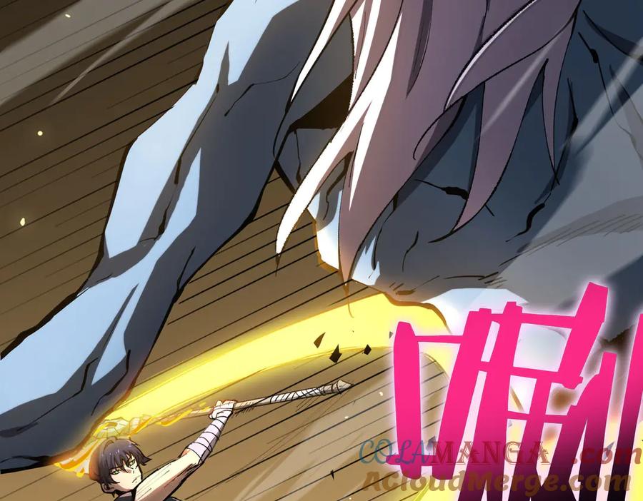 《SSS级超越常理的圣骑士》第4话 噩梦难度：幽暗密林 第85页