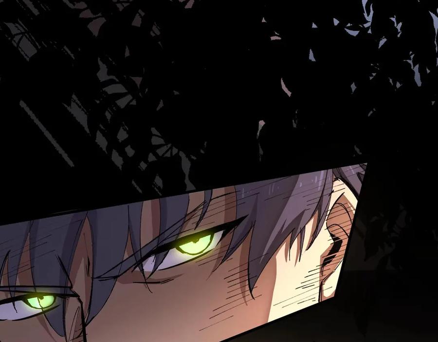 《SSS级超越常理的圣骑士》第4话 噩梦难度：幽暗密林 第52页
