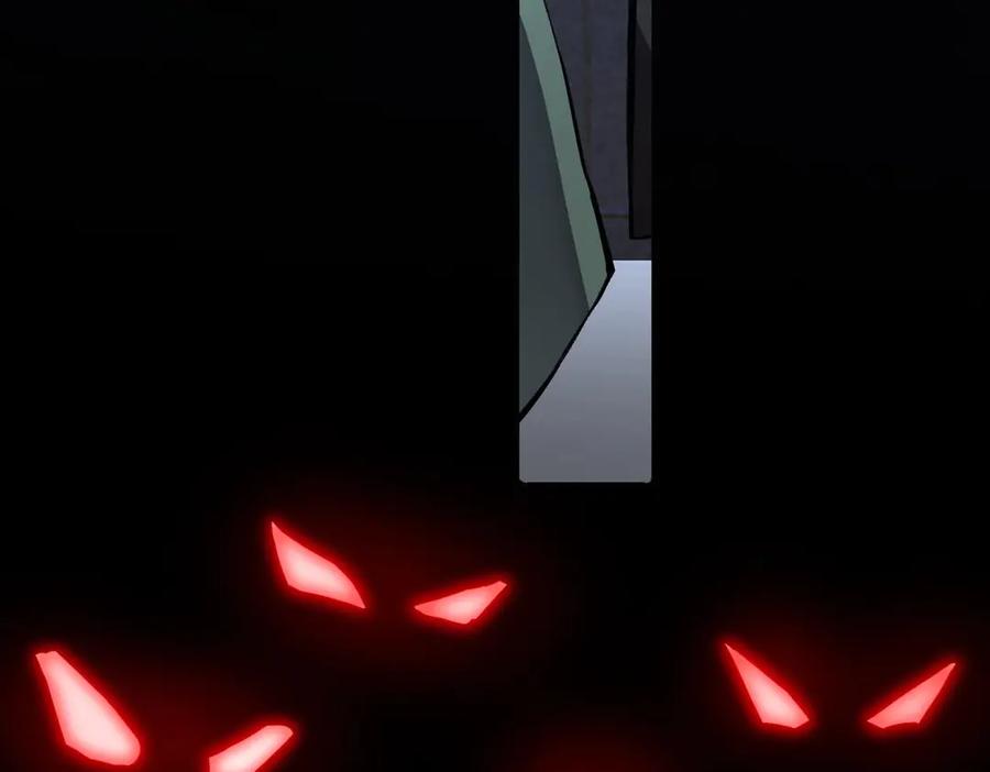 《SSS级超越常理的圣骑士》第4话 噩梦难度：幽暗密林 第47页