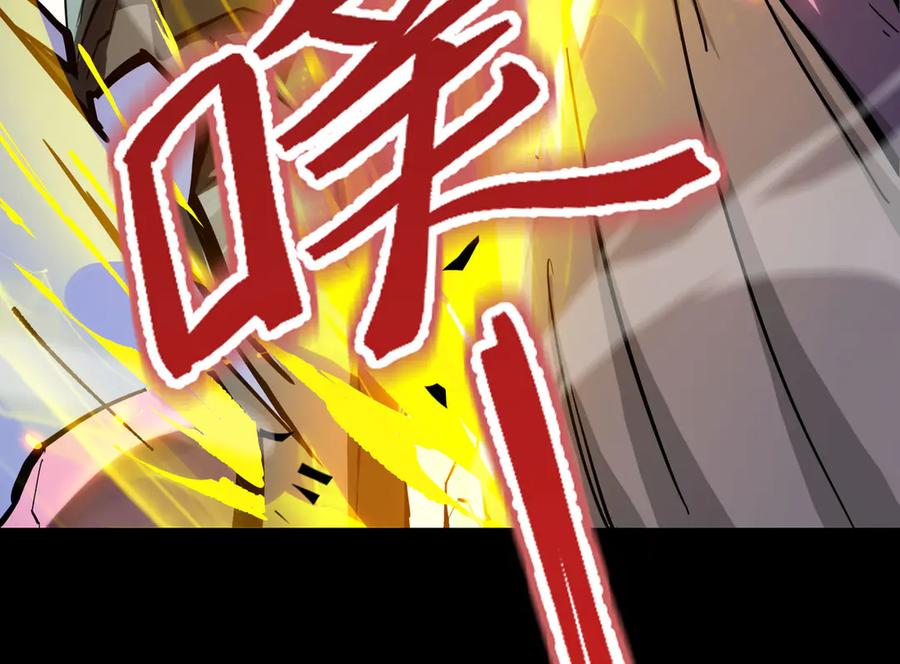 《SSS级超越常理的圣骑士》第4话 噩梦难度：幽暗密林 第154页