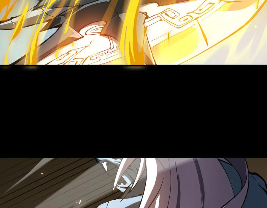 《SSS级超越常理的圣骑士》第4话 噩梦难度：幽暗密林 第84页