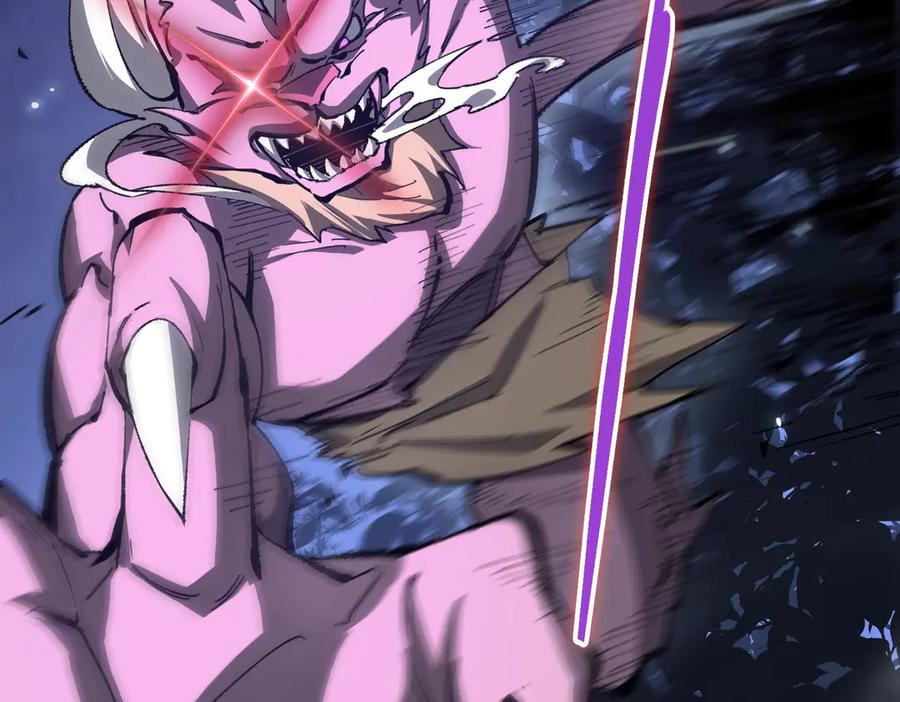 《SSS级超越常理的圣骑士》第4话 噩梦难度：幽暗密林 第59页