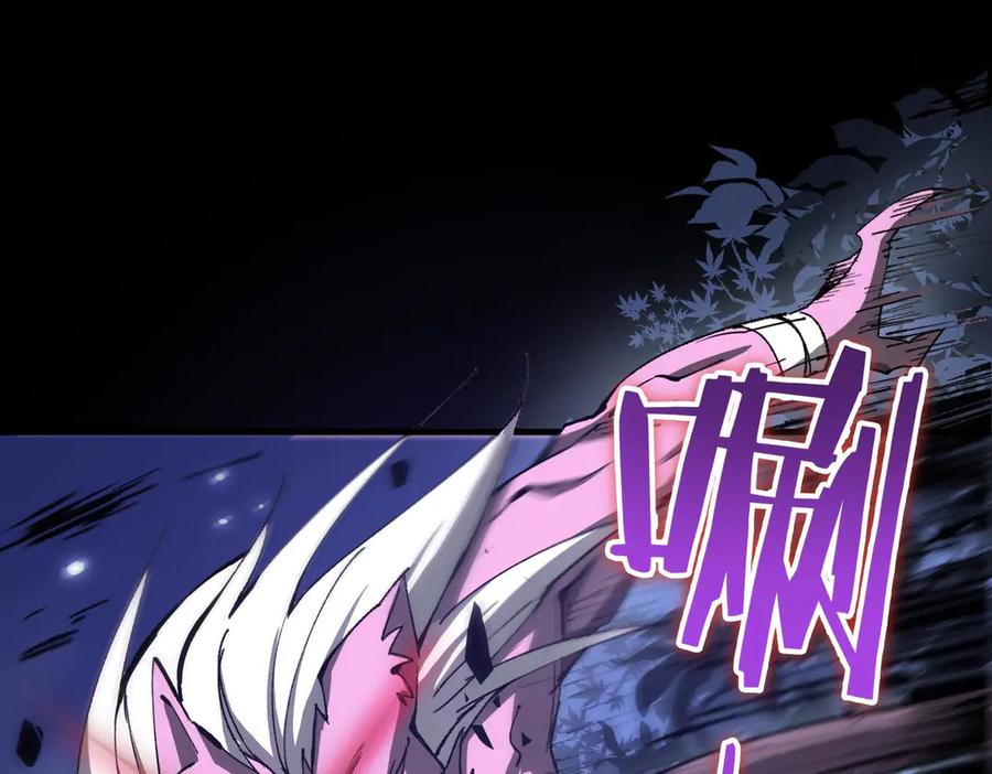 《SSS级超越常理的圣骑士》第4话 噩梦难度：幽暗密林 第58页