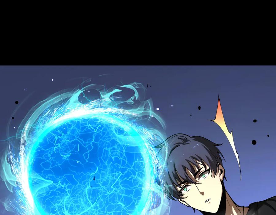 《SSS级超越常理的圣骑士》第4话 噩梦难度：幽暗密林 第159页