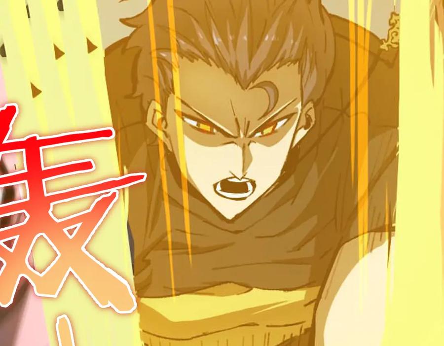 《SSS级超越常理的圣骑士》第4话 噩梦难度：幽暗密林 第67页
