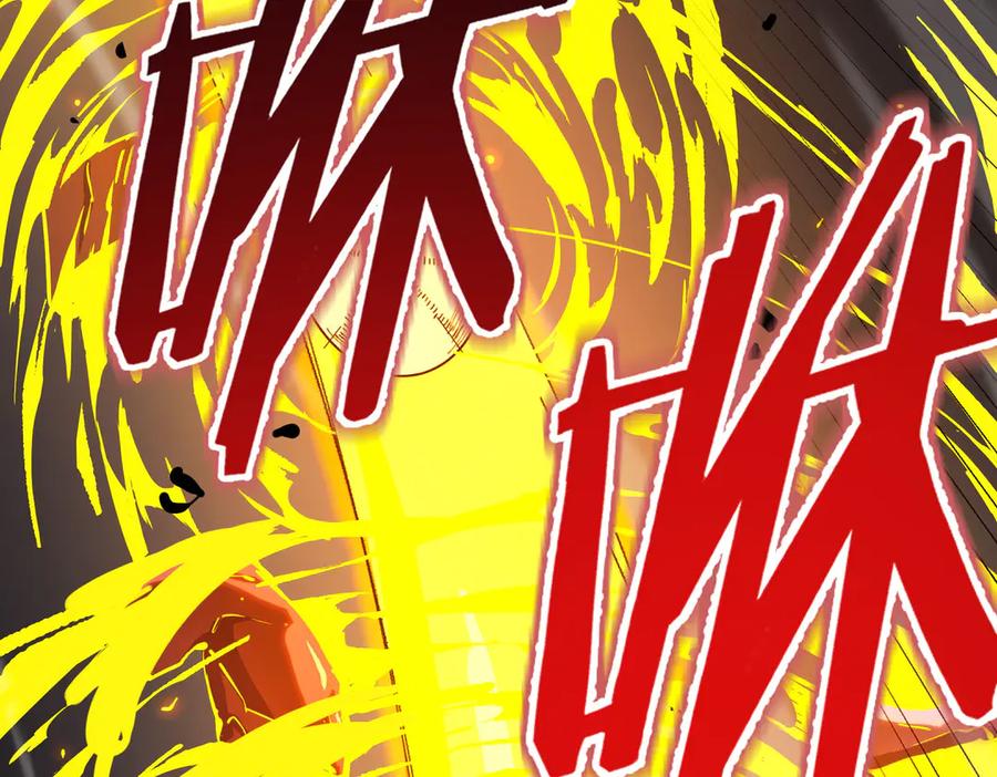 《SSS级超越常理的圣骑士》第4话 噩梦难度：幽暗密林 第142页