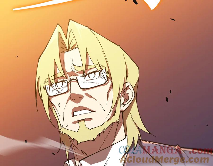 《SSS级超越常理的圣骑士》第50话 狂战 第97页