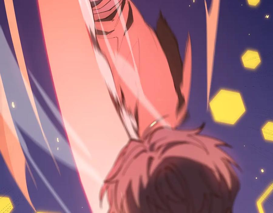 《SSS级超越常理的圣骑士》第50话 狂战 第8页