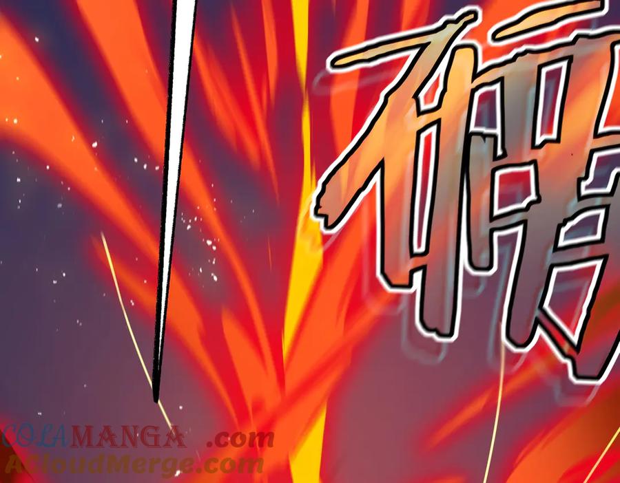 《SSS级超越常理的圣骑士》第50话 狂战 第61页