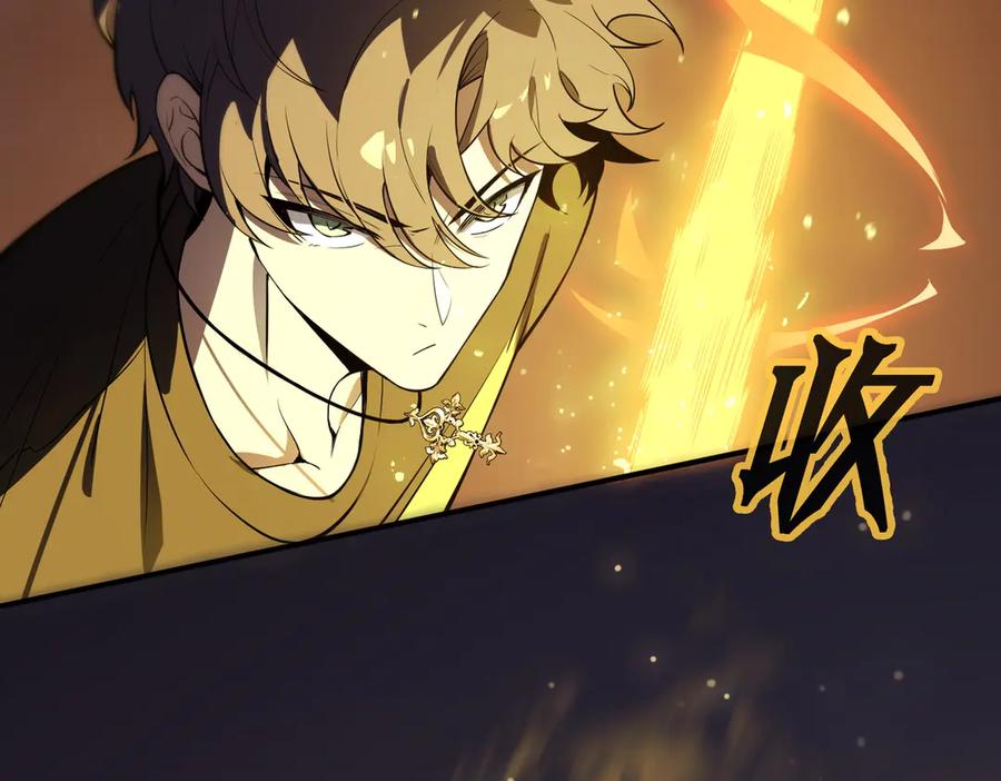 《SSS级超越常理的圣骑士》第50话 狂战 第79页