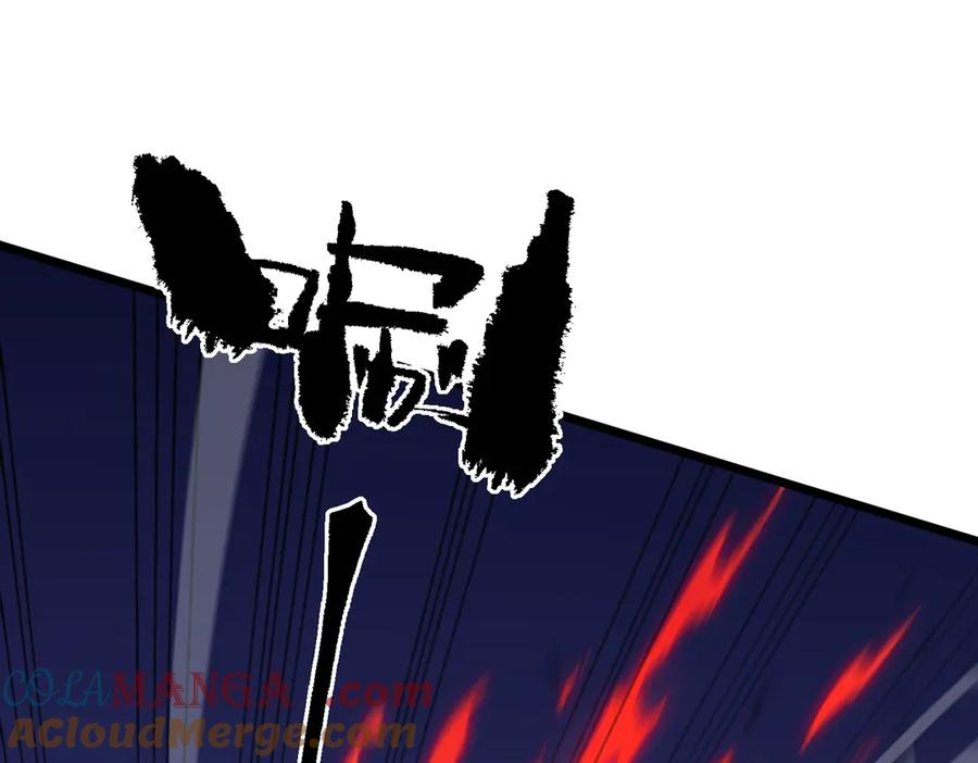 《SSS级超越常理的圣骑士》第50话 狂战 第41页