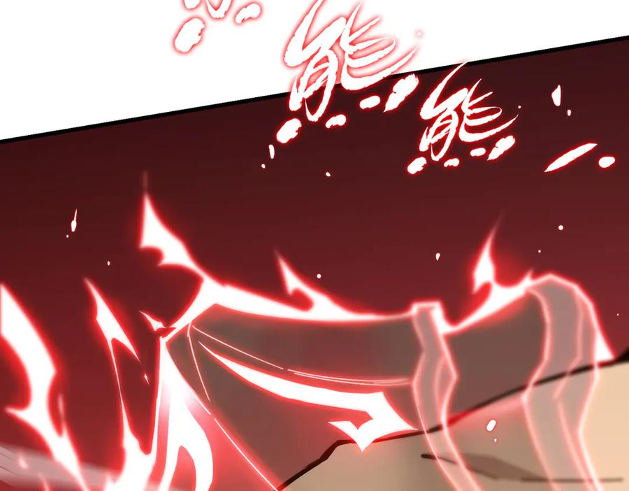 《SSS级超越常理的圣骑士》第50话 狂战 第103页
