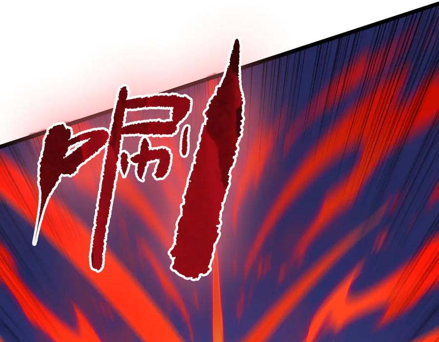 《SSS级超越常理的圣骑士》第50话 狂战 第28页