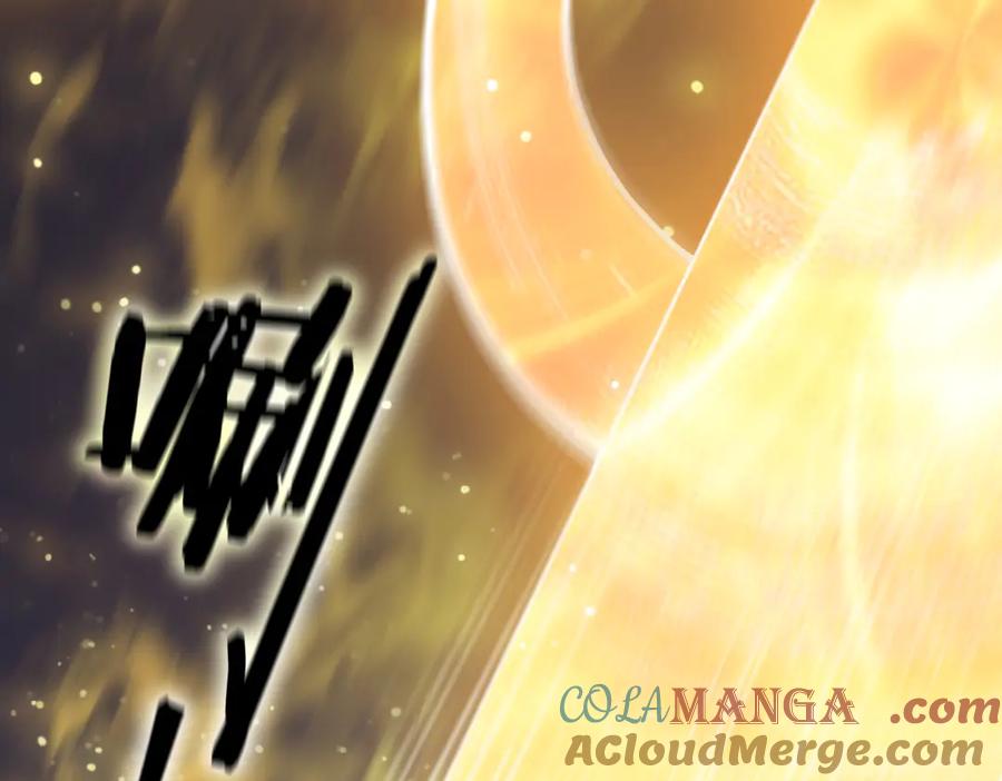 《SSS级超越常理的圣骑士》第50话 狂战 第81页