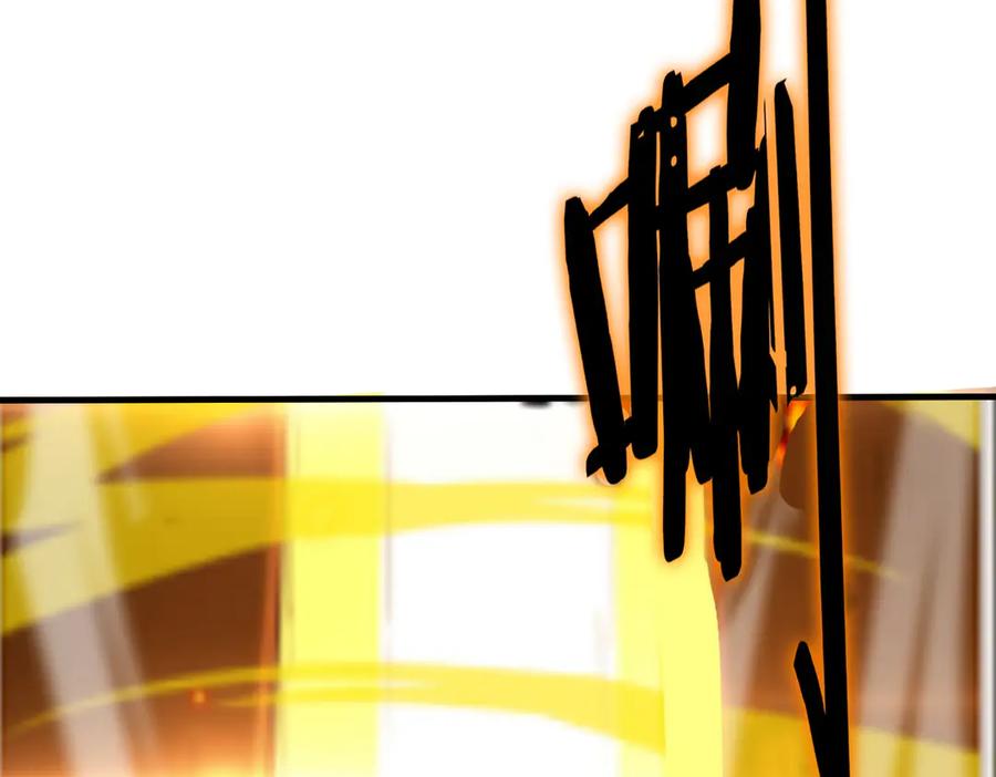 《SSS级超越常理的圣骑士》第50话 狂战 第92页