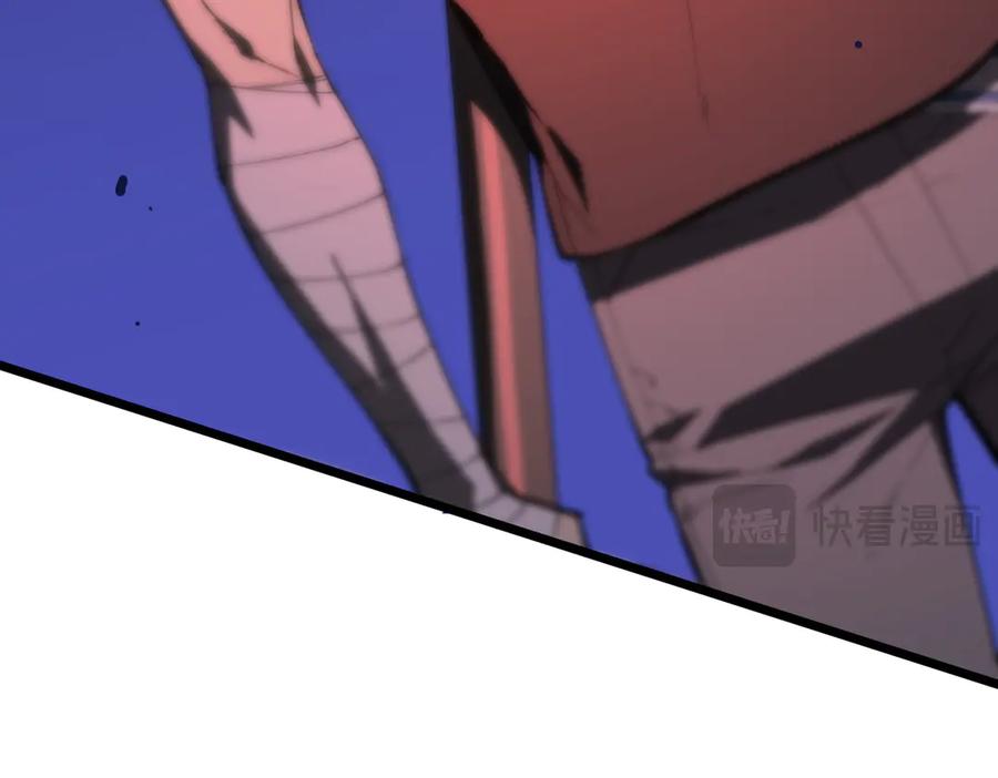 《SSS级超越常理的圣骑士》第50话 狂战 第47页