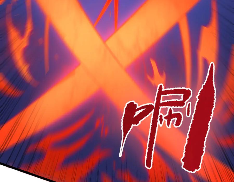 《SSS级超越常理的圣骑士》第50话 狂战 第30页