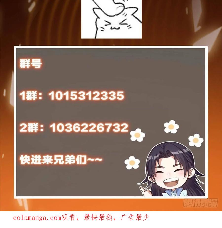掌门低调点 519 万年难遇的舒畅！ 第104页